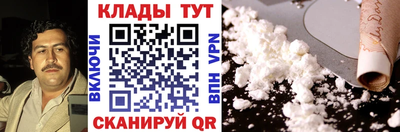 Купить наркотики цена Пересвет ГАШ ЭКСТАЗИ МЕФ Амфетамин МАРИХУАНА Кокаин