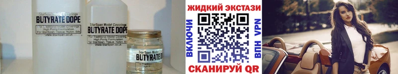 kraken вход Пересвет Бутират BDO 33%
