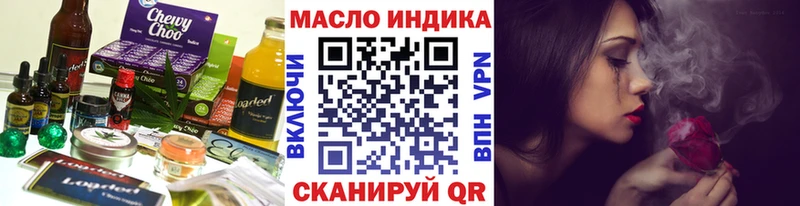 Печенье с ТГК конопля  где купить наркоту  гидра как войти  Пересвет 