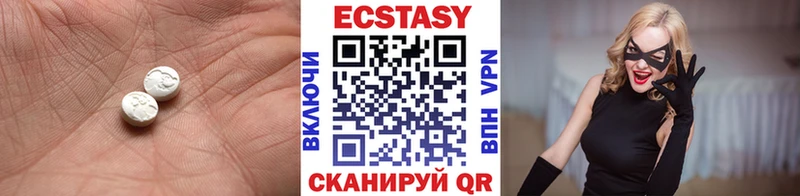Экстази 300 mg кракен Пересвет