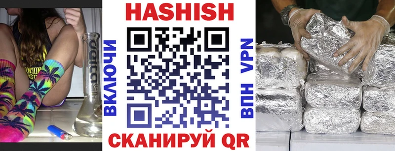 ГАШ Изолятор Пересвет