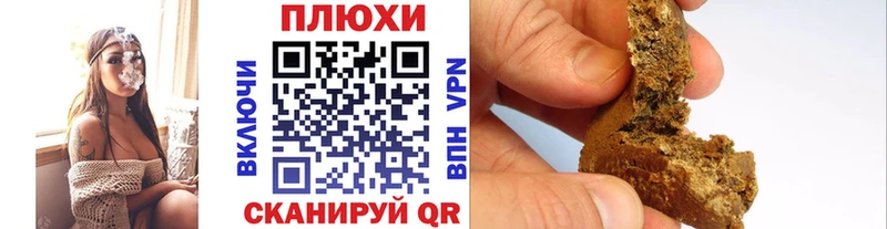 купить   Пересвет  Гашиш 40% ТГК 