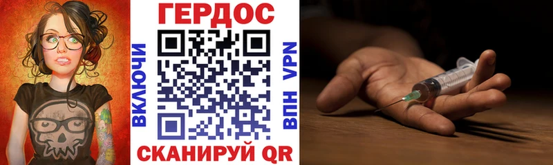закладки  гидра ТОР  это как зайти  Пересвет  ГЕРОИН герыч 