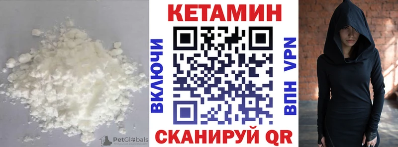 КЕТАМИН VHQ  кракен ССЫЛКА  Пересвет 