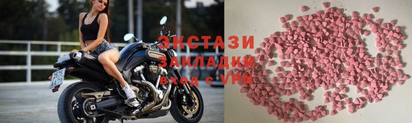 MDMA Premium VHQ Александровское