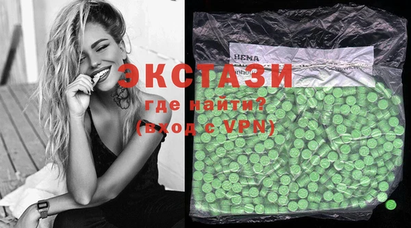 марки lsd Дмитров