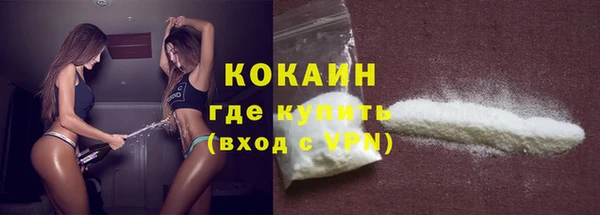 марки lsd Дмитров