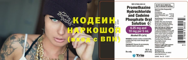 прущая мука Яранск