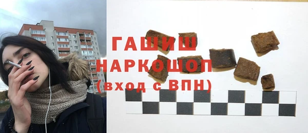 марки lsd Дмитров