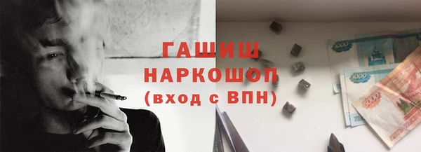 марки lsd Дмитров