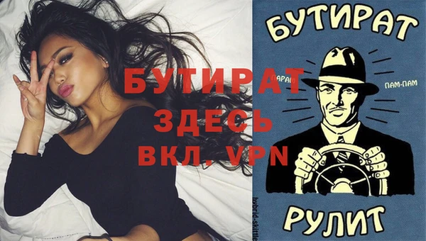 каннабис Дмитриев
