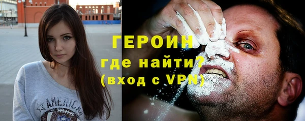 прущие грибы Яровое