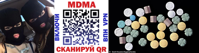 МДМА Molly Пересвет