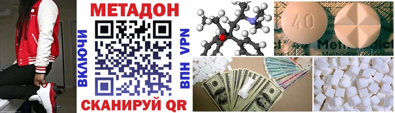 цена   Пересвет  Метадон белоснежный 