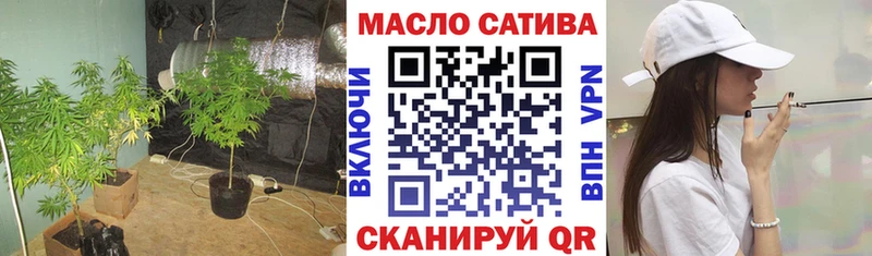 Дистиллят ТГК гашишное масло  omg как зайти  Пересвет 